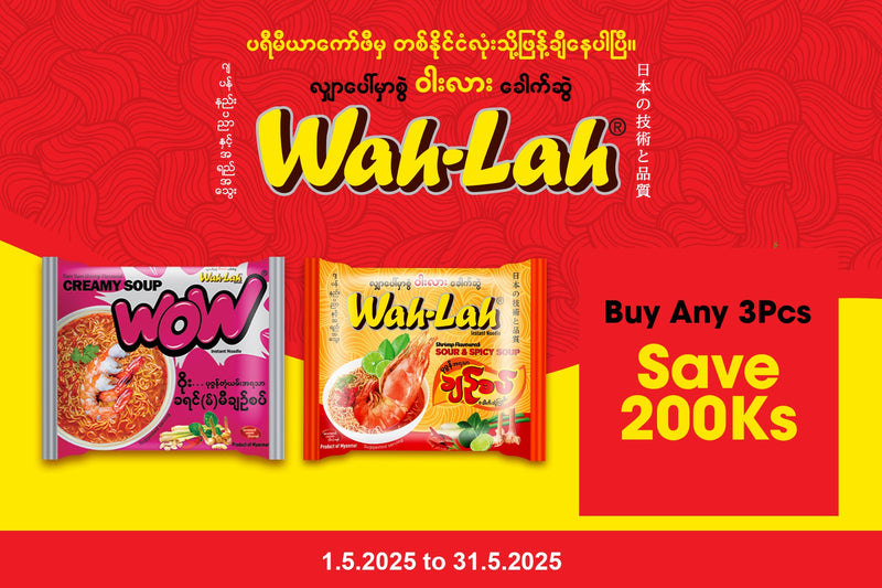 Wah Lah Wow Tomyum Creamy Soup 60g- Buy 3 Pcs Save 200ks