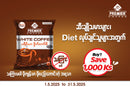 Premier White Coffee 12g-30 Sachets