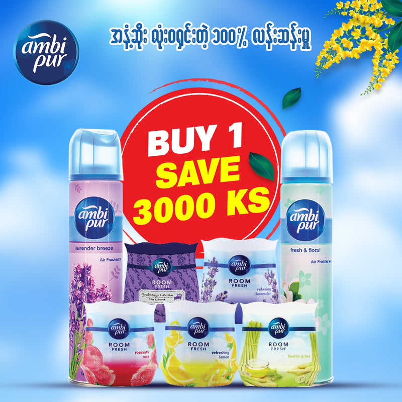 Ambi Pur Gel Fresh Refreshing Lemon 180g- -Buy 1 Save 3000Ks