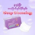Daisy Deep Cleansing Cotton Pads (45pcs)