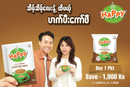 Happy Coffee *30's * Buy 1 Pkt Save 1000Ks