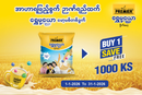 Premier Shwe Mu Yaw Malted Milk(20g*20 Sachets * Buy 1 Pkt Save 1000 Ks