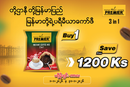 Premier Instant 3in1  Lucky Promotion *30 Sachet Buy 1 Pkt  Save 1200 Ks