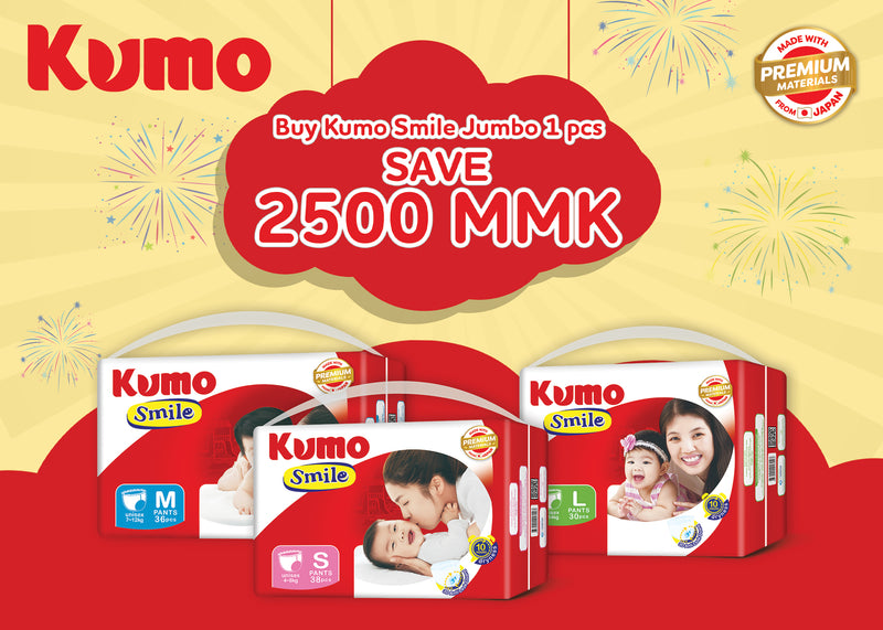 Kumo Smile Jumbo Small Pants * 38 Pcs - Buy 1 Pack Save 2500Ks