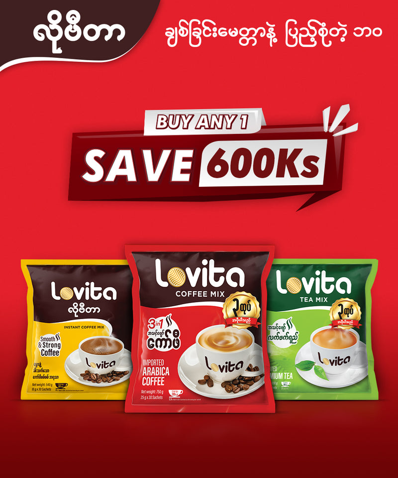 Lovita 3 in 1 coffee mix 25g * 30Sac-  Buy 1 Pkt Save 600Ks