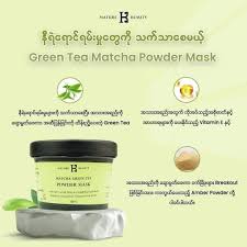Mature K Powder Mask