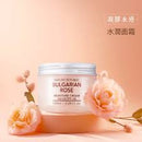 Nature Republic Bulgarian Rose  Cream