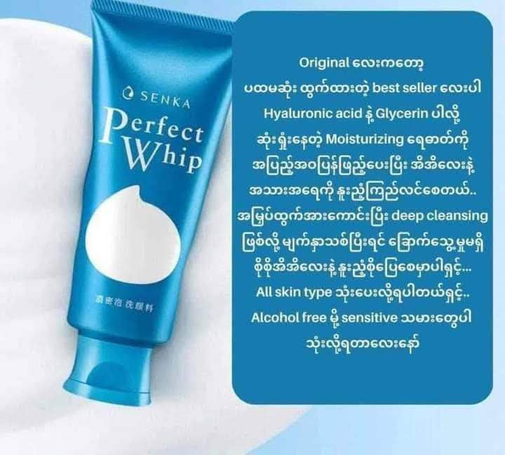 Senka  Perfect Whip Blue Foam 120g