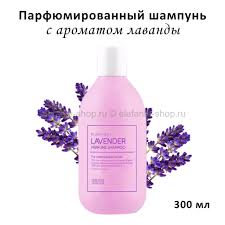 Tenzero Purifying  Perfume Shampoo