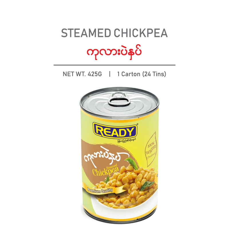 READY Steamed Chickpea 425g