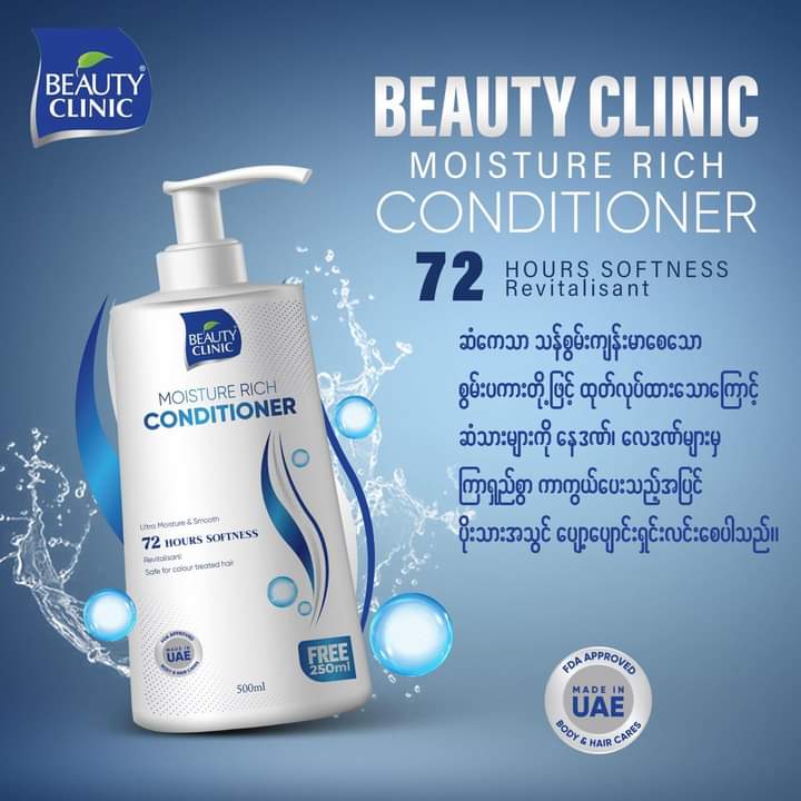 Beauty Clinic Conditioner 500ml