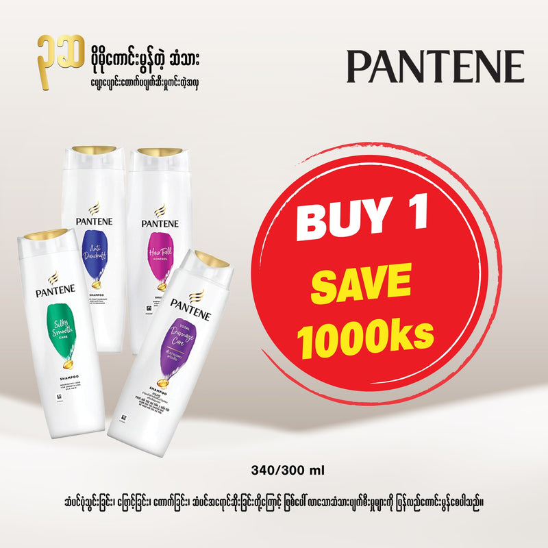 Pantene Hair Fall control shampoo 300ml