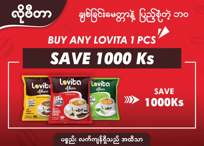 Lovita Smooth & Strong Coffee 18g* 30Sac-Buy one pkt Save 1000Ks