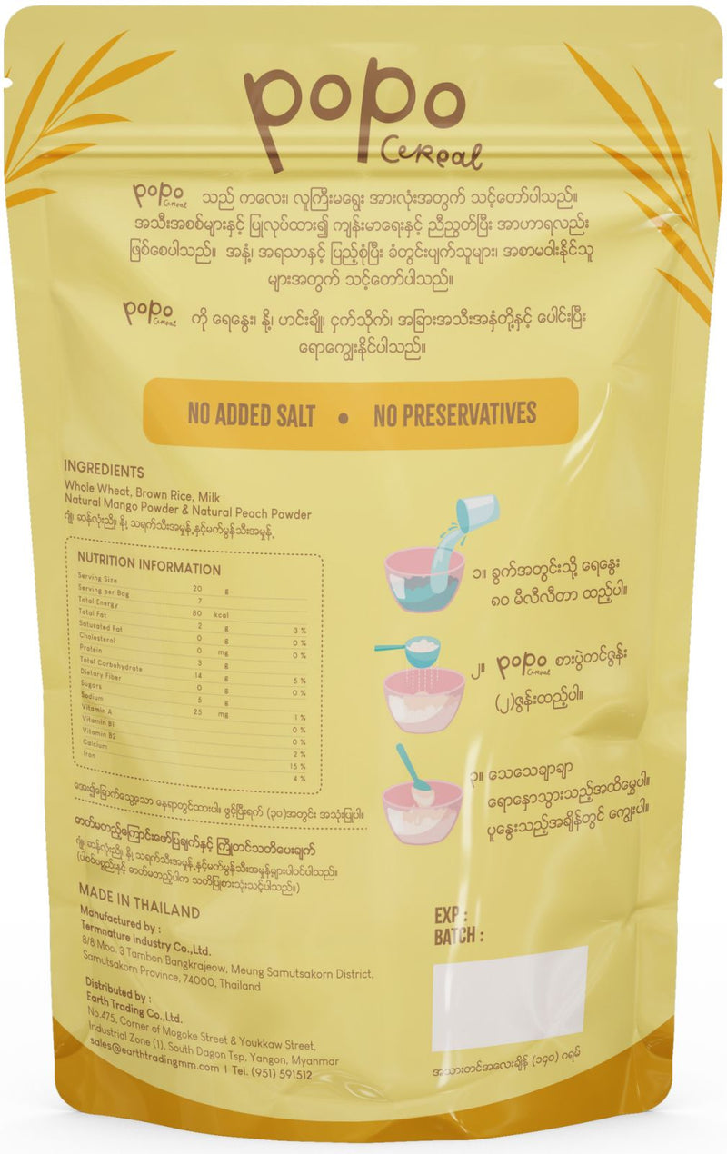 Po Po Cereal * Mango- Buy 2 Pcs Get 1 MoMo & PoPo Kids T shirt