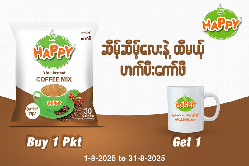 Happy Coffee *30's * Buy 1 Pkt Get one Happy Mug