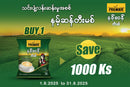 Premier Namhsan Tea Mix (20gx 20sachet) *Buy 1 Pkt Save 1000 Ks