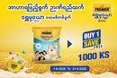 Premier Shwe Mu Yaw Malted Milk(20g*20 Sachets * Buy 1 Pkt Save 1000 Ks