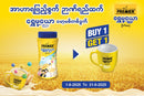 Premier Shwe Mu Yaw White Malt Milk 400g Jar * Buy 1 Bottle Get 1 Pcs Shwe Mu Yaw Mug