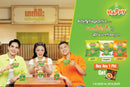 Happy Pone Mhan Tea (22g) * Buy 1 Pkt Get one Pcs Wah Lah  noodle Xo Xo