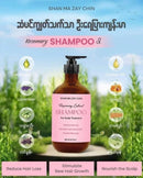 Shanma ZayChin Rosemarry Shampoo