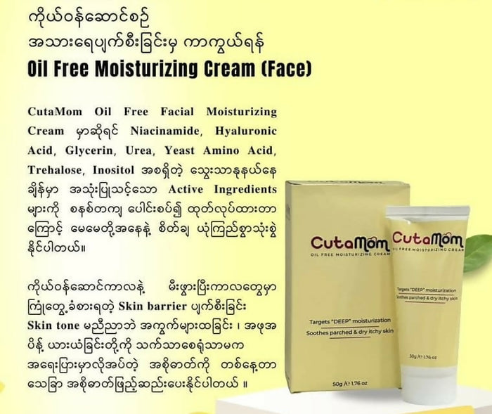 ishin glutathione side effects LA Organo L- Glutathione Face Cream for Skin Whitening, Brightening & Anti  Ageing, Enrich with Vitamin C Price in India main image 1