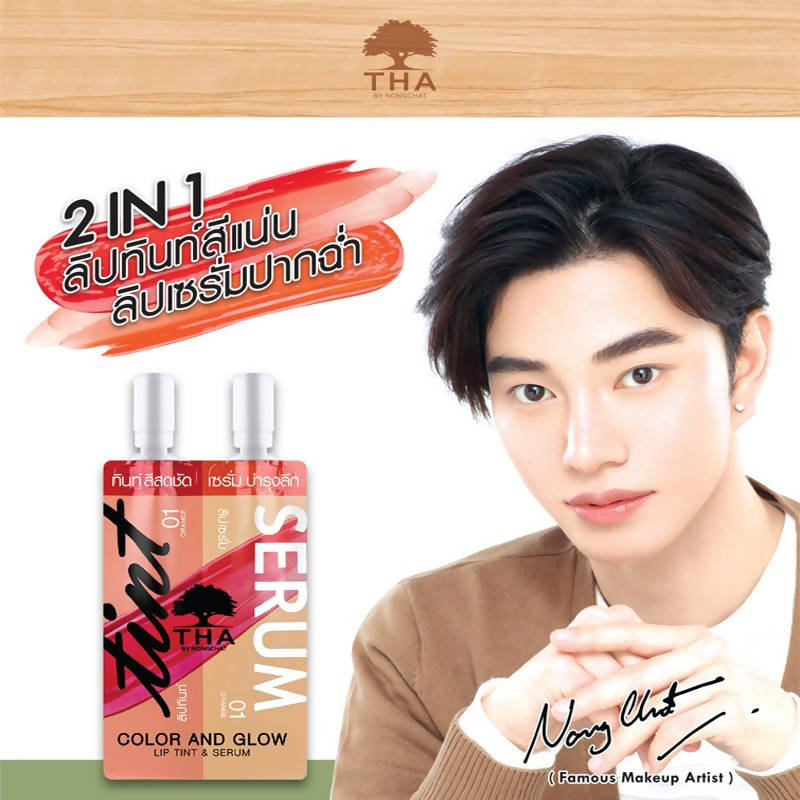 THA BY NONGCHAT COLOR AND GLOW LIP TINT & SERUM 2ML+2ML