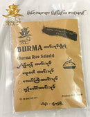 ရွှေရည်စံ