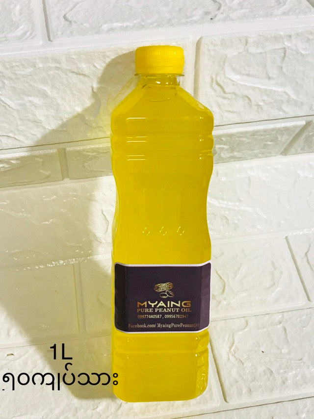 Myaing Pure Penut Oil 1L
