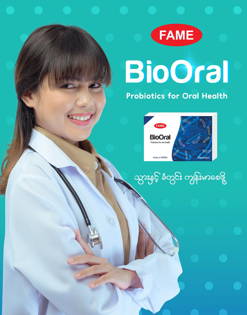 Fame BioOral (Probiotics for oral health)