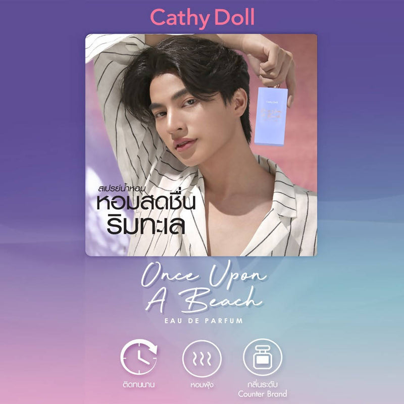 Cathy Doll Once Upon A Beach Eau De Parfum 5ml