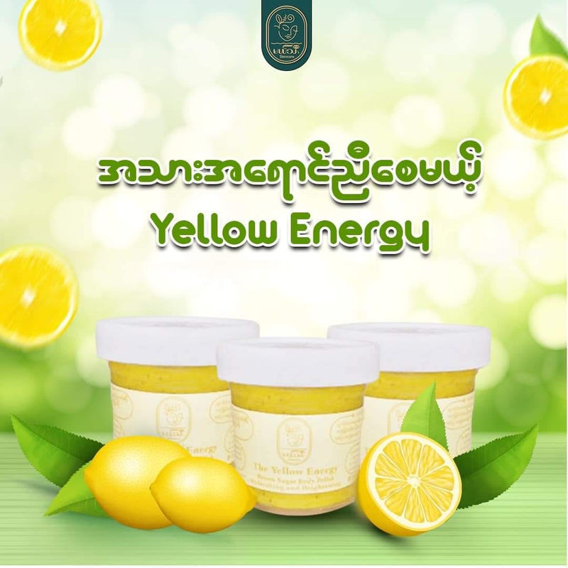 Malthi's Yellow Energy Body Polish