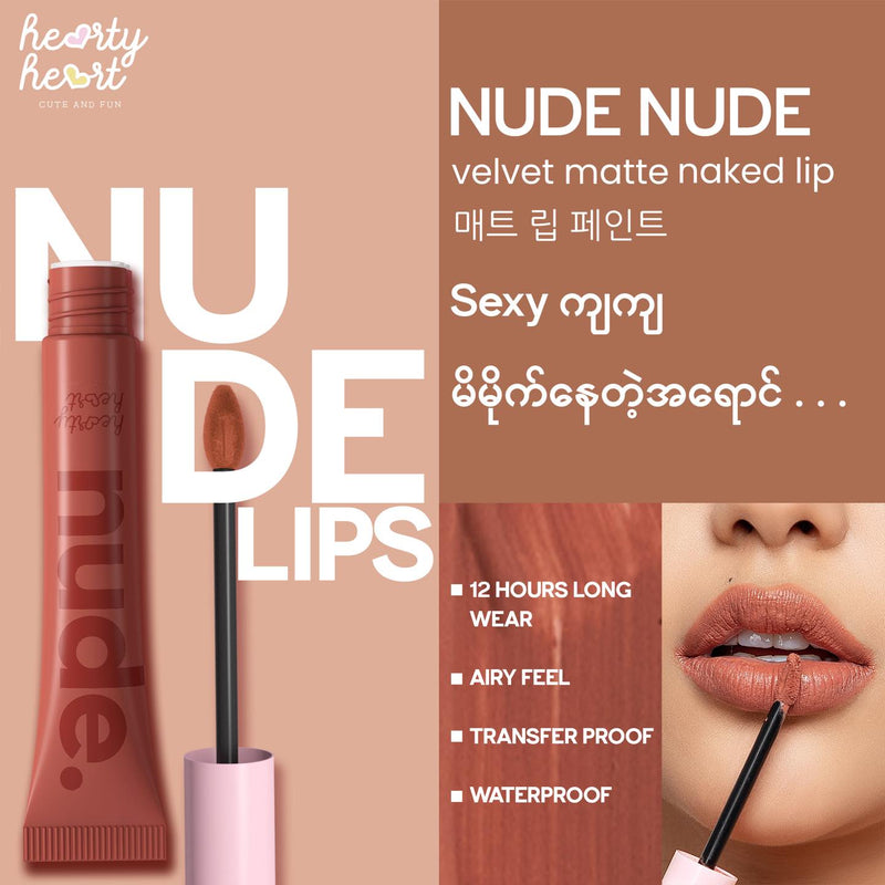 Hearty Heart Nude Lip (Nude)