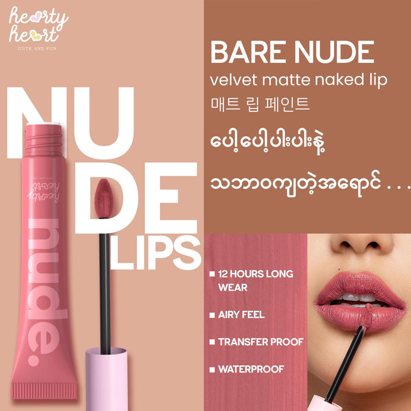 Hearty Heart Nude Lip (Bare Nude)