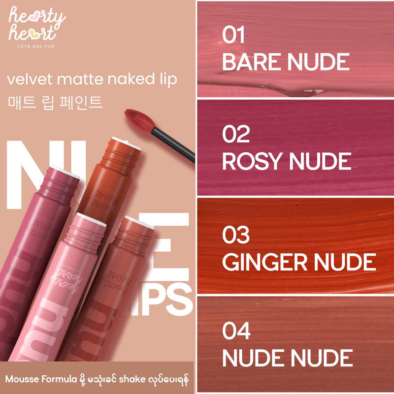 Hearty Heart Nude Lip (Rosy Nude)