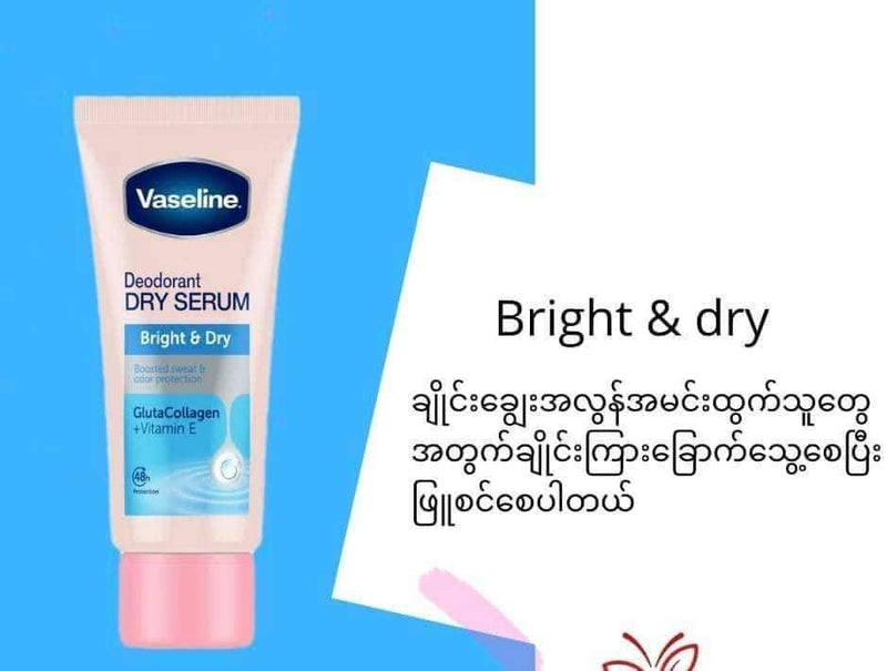 Vaseline Dry Serum Bright & Dry (45ml)