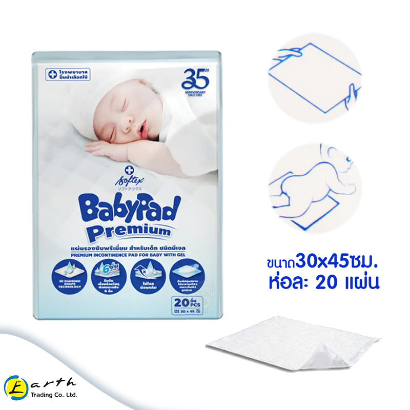 Baby Pad Premium