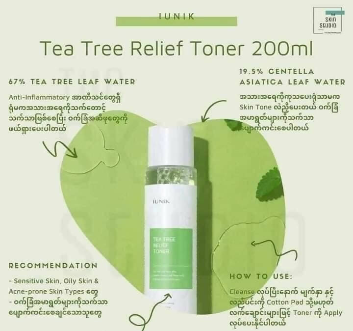 Iunik tea tree relief toner