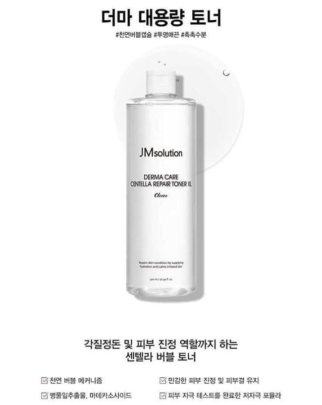 JM Solution centella toner