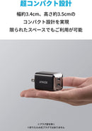 Anker 521 Charger (Nano Pro) USB PD 40W USB-C Rapid Charger, Equipped with PowerIQ 3.0 (Gen2), PSE Technology Standards, Compatible with iPhone 14, MacBook Air, and Other Devices (Black)