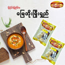 Myanmar Pyi Thar မြေအိုးမြီးရှည်