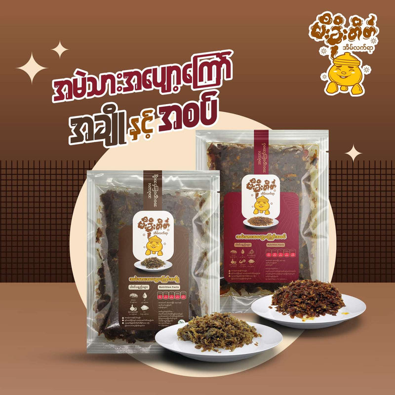 Mee Khoe Tate အမဲသား အပျော့ကြော် အစပ် 150g