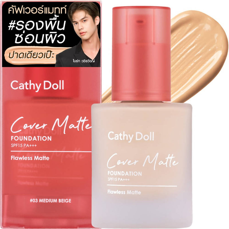 Cathy Doll Cover Matte Foundation SPF15 PA+++ 30g