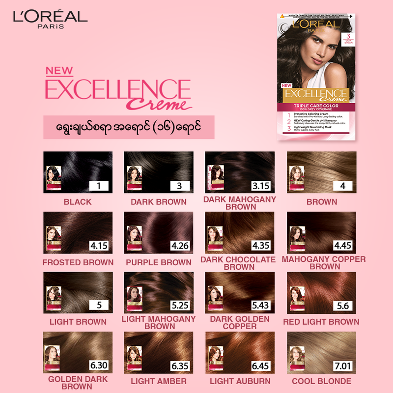 LOREAL EXCELLENCE CRÈME HAIR COLOR 4 BROWN 172 ML