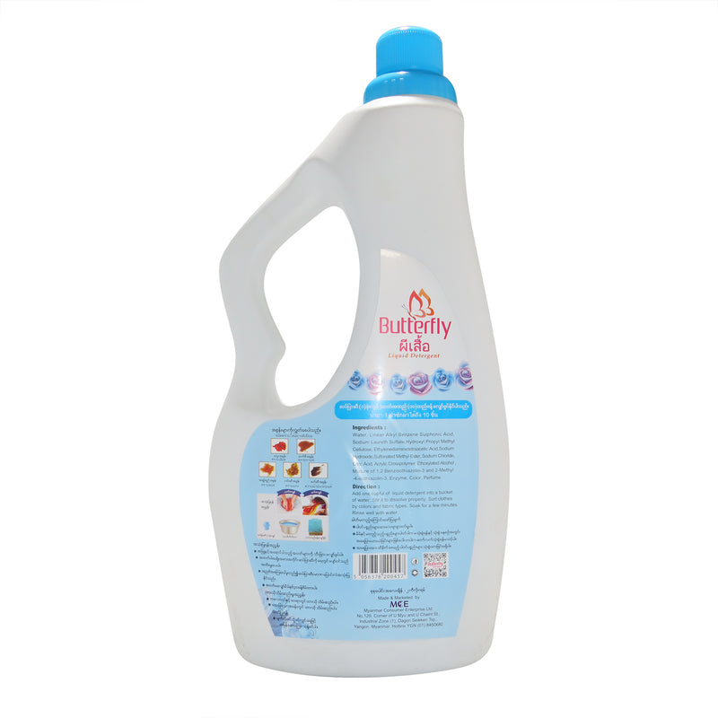 Butterfly Laundry Liquid (2Kg)