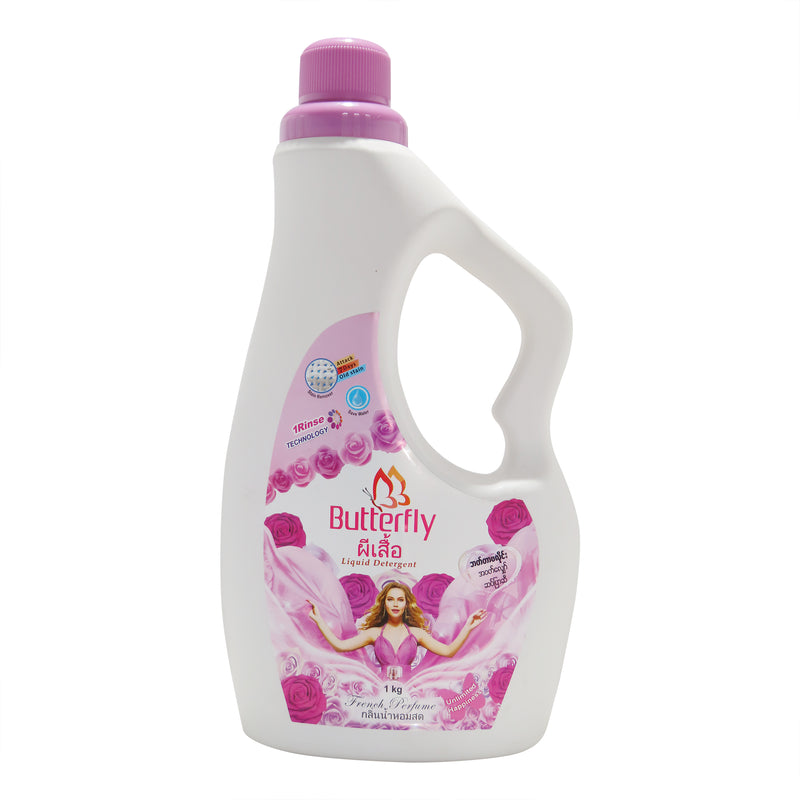 Butterfly Laundry Liquid (1Kg) (10% off)