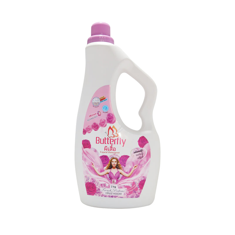 Butterfly Laundry Liquid (2Kg) (10% off)