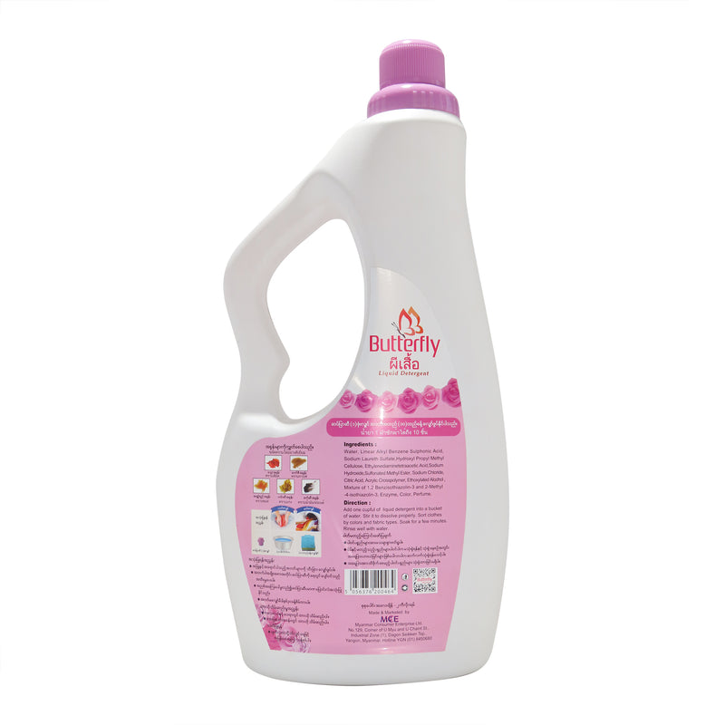 Butterfly Laundry Liquid (2Kg)