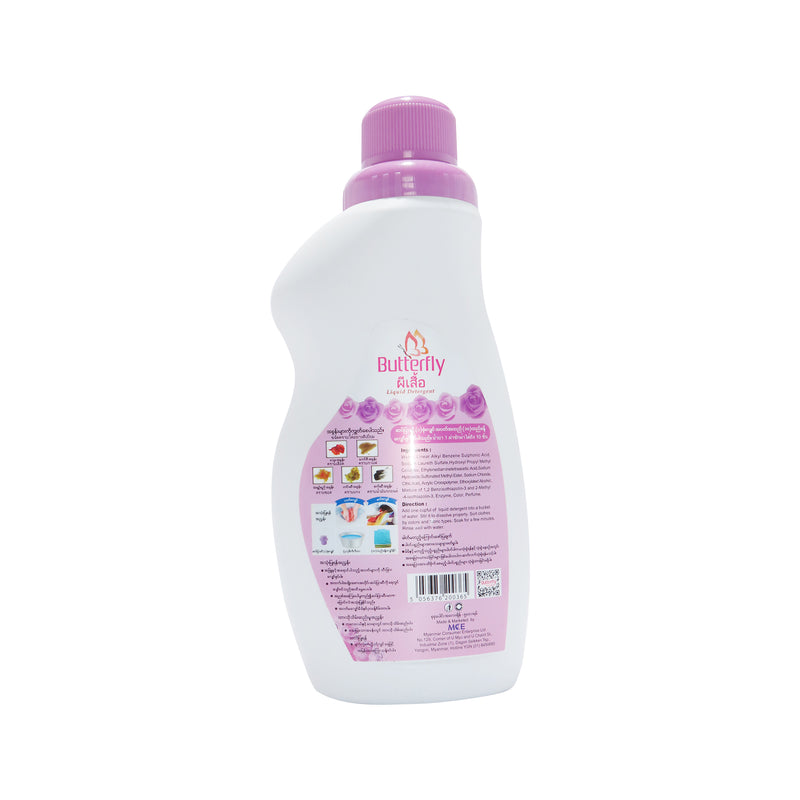 Butterfly Laundry Liquid (500g)