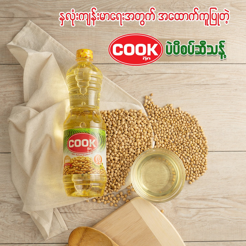 Cook Soybean oil (1L,1.9L,5L)