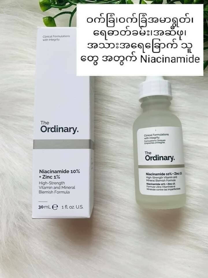 The Ordinary Niacenamide 10% 30ml serum(USA)